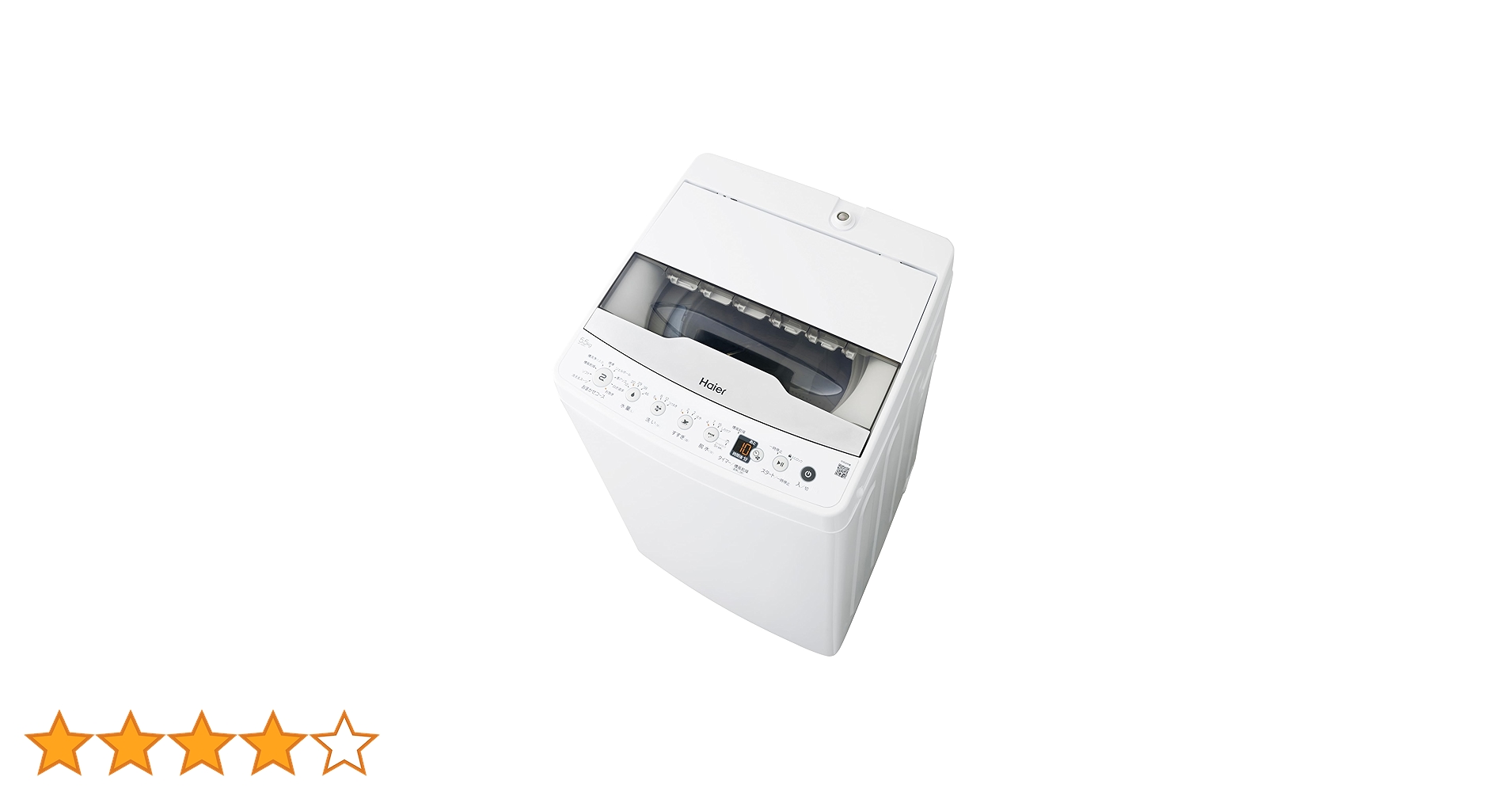 Haier 洗濯機 5.5kg 楽天市場】洗濯機 ハイアール 5.5kgの通販